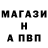 МЕТАДОН кристалл Viktor Kojemyaka