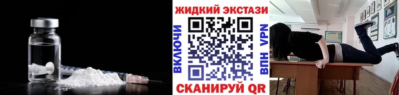 наркотики  Красный Холм  БУТИРАТ Butirat 
