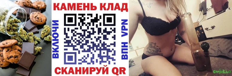 Canna-Cookies марихуана  Красный Холм 