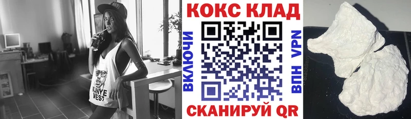 наркота Красный Холм COCAIN 98%