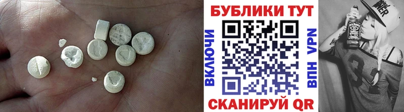 mega сайт  Красный Холм  Экстази 280мг 