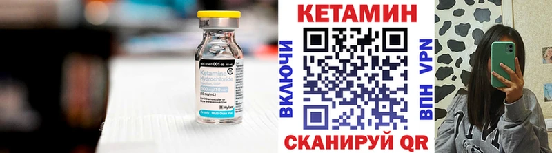 закладки  Красный Холм  КЕТАМИН ketamine 