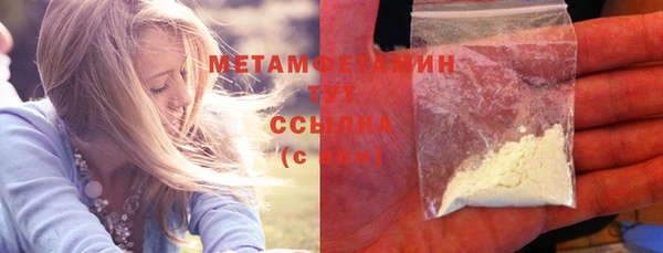 mdpv Белокуриха