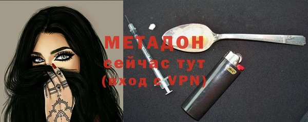 mdpv Белокуриха
