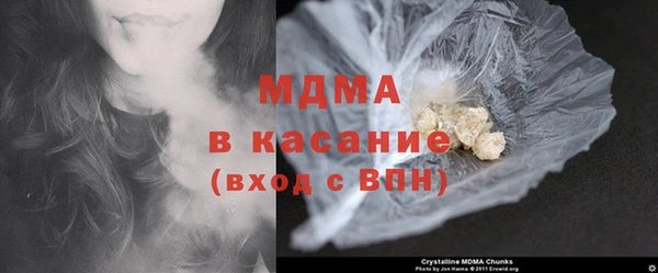 mdpv Белокуриха