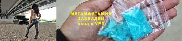 mdpv Белокуриха
