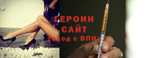 mdpv Белокуриха