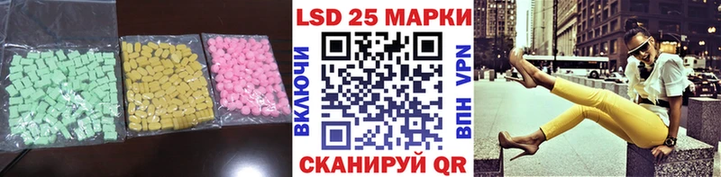 LSD-25 экстази кислота  Красный Холм 