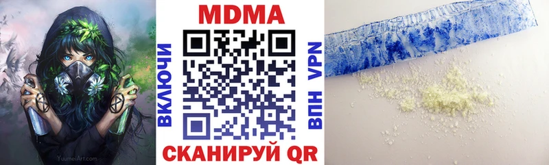 MDMA crystal  Красный Холм 