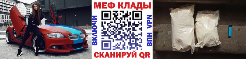 hydra ССЫЛКА  сколько стоит  Красный Холм  Меф мука 