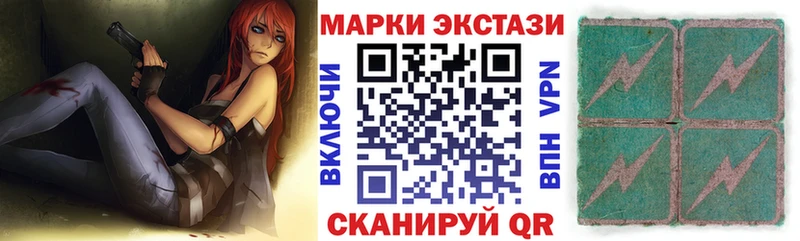 Марки 25I-NBOMe 1,5мг  Красный Холм 
