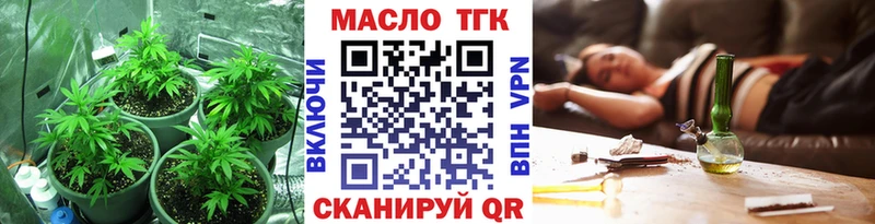 мега сайт  Красный Холм  ТГК вейп с тгк 
